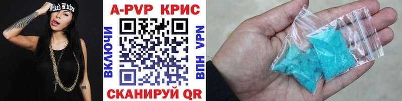 Купить наркотик Истра APVP  Конопля  МЕФ  Гашиш  Амфетамин  КОКАИН 