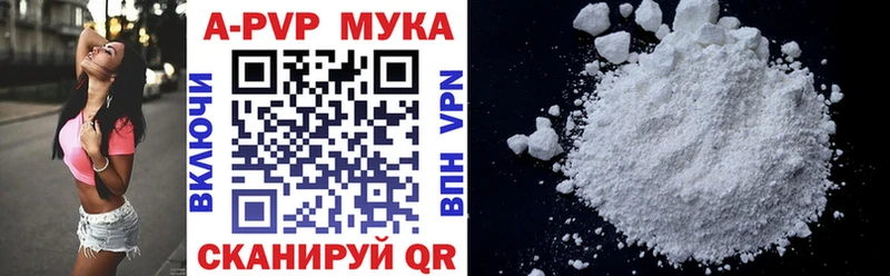 маркетплейс телеграм  Истра  Альфа ПВП мука  как найти наркотики 