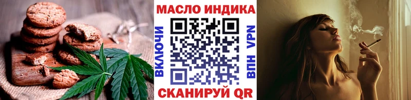 Cannafood марихуана купить закладку KRAKEN зеркало Истра