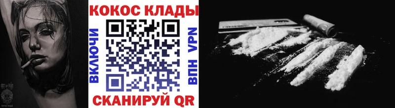 Cocaine FishScale  Истра 