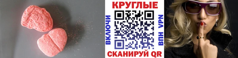 darknet состав  цена наркотик  Истра  Экстази Дубай 