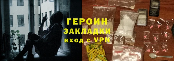 кокаин перу Абдулино