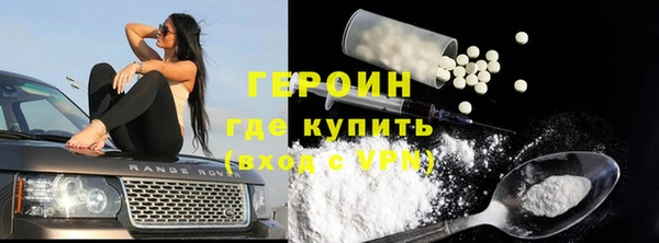кокаин перу Абдулино