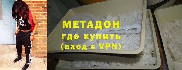 ГАЛЛЮЦИНОГЕННЫЕ ГРИБЫ Пролетарск