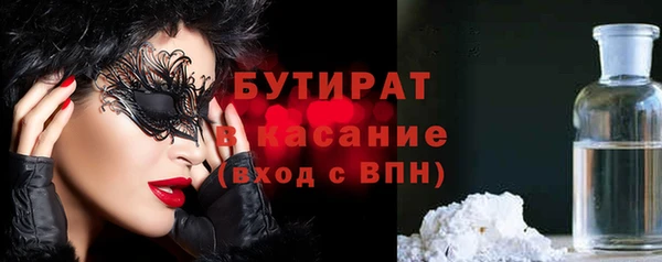 ECSTASY Протвино