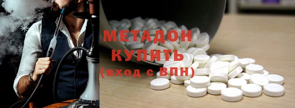 ECSTASY Протвино