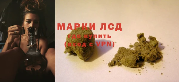 кокаин перу Абдулино