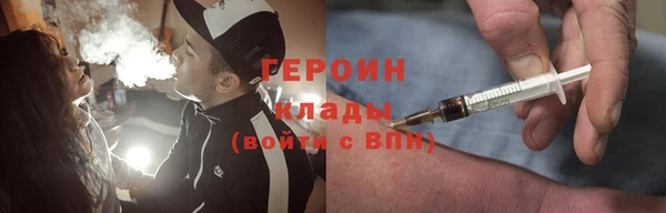 ГАЛЛЮЦИНОГЕННЫЕ ГРИБЫ Пролетарск
