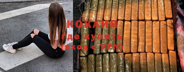 кокаин перу Абдулино