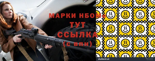 ГАЛЛЮЦИНОГЕННЫЕ ГРИБЫ Пролетарск