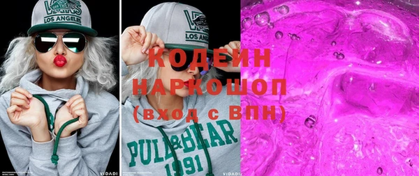 кокаин перу Абдулино