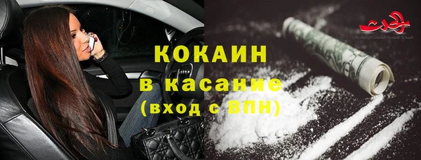 кокаин перу Абдулино