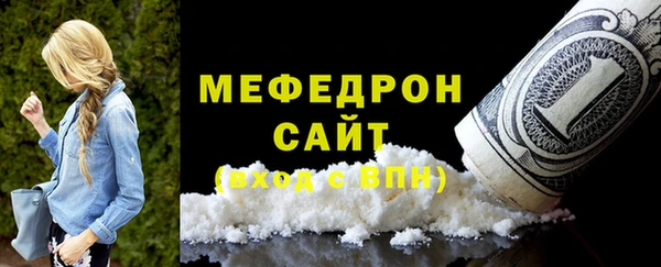 СК Абинск