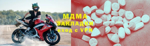 кокаин перу Абдулино