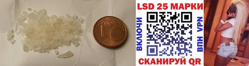 ссылка на мегу ссылки  Истра  Лсд 25 экстази ecstasy 