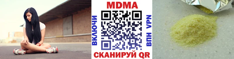 МДМА Molly Истра