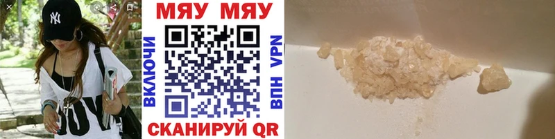 купить  цена  Истра  МЕФ VHQ 