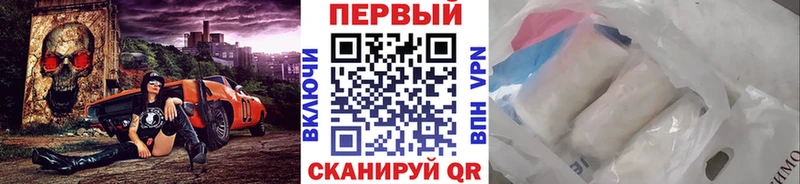 Первитин мет  Истра 