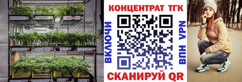 ТГК вейп  Истра 